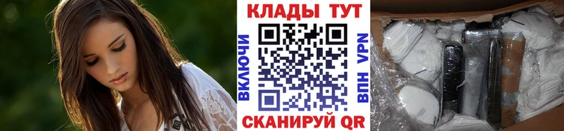 Наркошоп купить Конопля  Alpha-PVP  ГАШИШ  Псилоцибиновые грибы  Кокаин  МЕТАДОН  Меф мяу мяу  Карталы