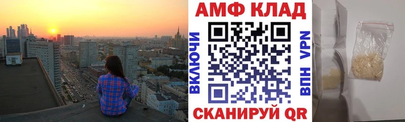 Amphetamine 98% Карталы