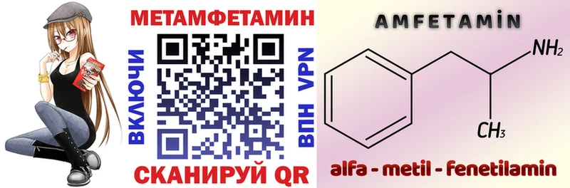 Купить закладки  Карталы  АМФЕТАМИН 97% 