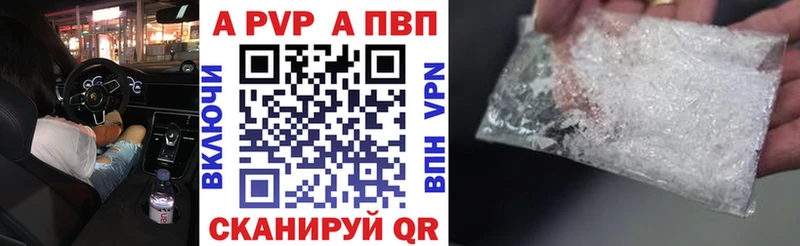 Купить закладки  Карталы  Alpha-PVP кристаллы 
