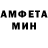 АМФЕТАМИН VHQ lig temp500