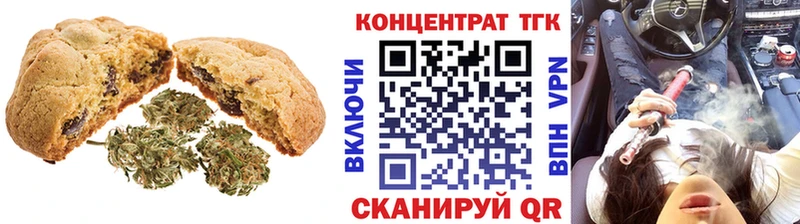 Canna-Cookies марихуана  Купить  Карталы 