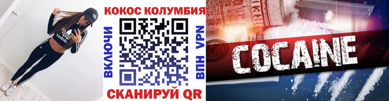Купить  Карталы  Кокаин 99% 