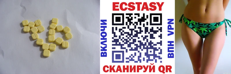 Ecstasy louis Vuitton Карталы