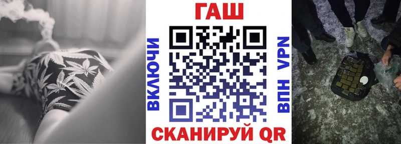 ГАШ 40% ТГК  Купить закладки  Карталы 