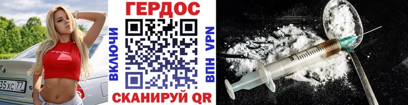 ГЕРОИН белый  Купить  Карталы 