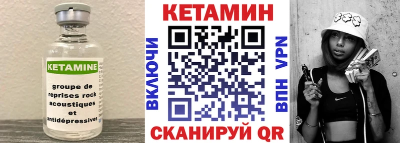 Купить где  Карталы  КЕТАМИН ketamine 