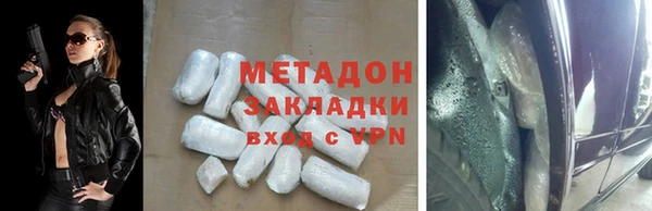 прущие крисы Касимов