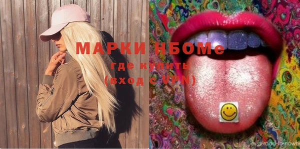 прущие крисы Касимов