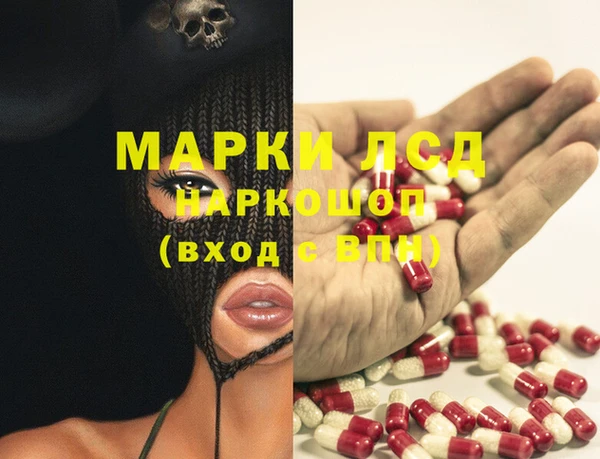 кокаин перу Карпинск