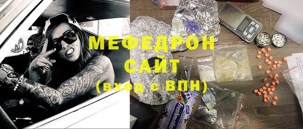 прущие крисы Касимов