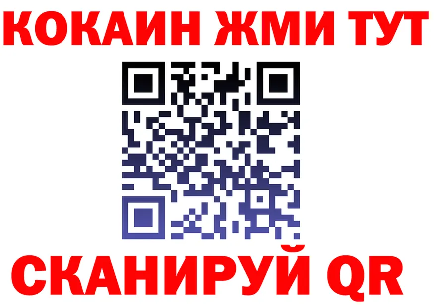 APVP СК КРИС зеркало shop kraken Карталы