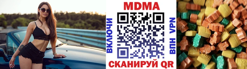 MDMA кристаллы Карталы