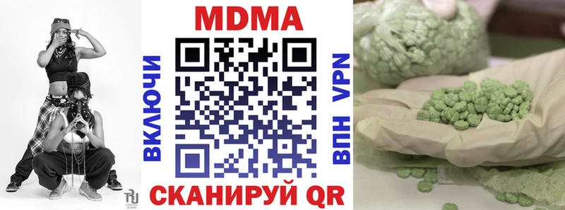 МДМА VHQ  Купить где  Карталы 
