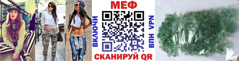 МЕФ мука Карталы