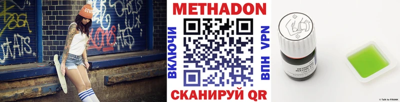Купить  Карталы  МЕТАДОН кристалл 