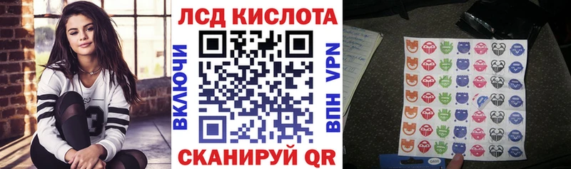Наркотические марки 1,5мг  Купить закладки  Карталы 